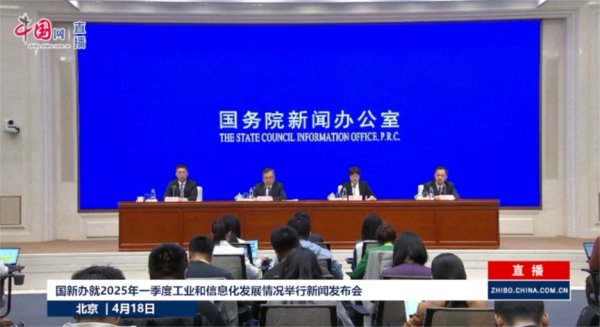 中博策略 工信部最新发声！