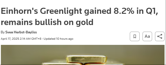 中金优配 对冲基金绿光资本第一季度实现8.2%收益 黄金投资成关键