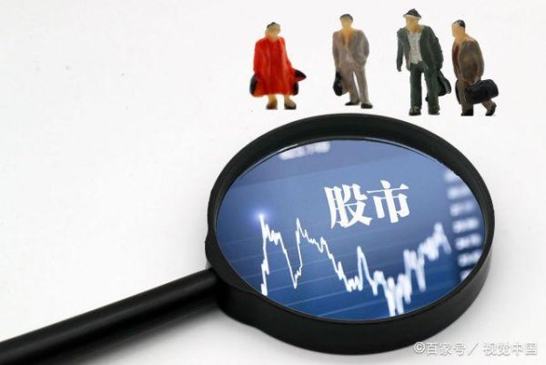 盈禾配资 高盛：预估关税战下外国投资者最多会抛售8000亿美元的中国股票